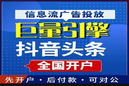 信息流大师在社交媒体营销中的应用