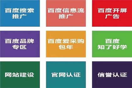 抖音信息流广告的五大成功案例分享