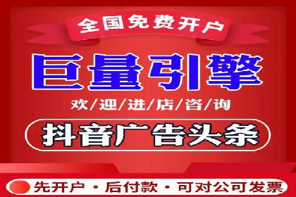某行业sem竞价开户的秘诀与效果展示